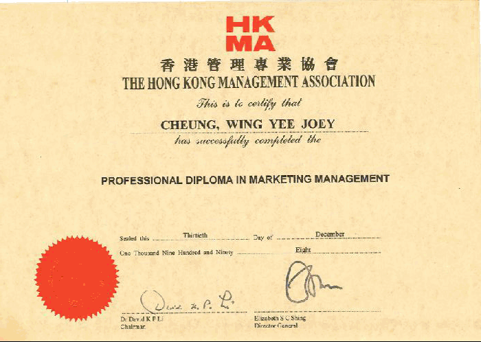 香港管理專業協會市場管理專業文憑