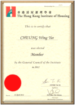 香港房屋經理學會會員
